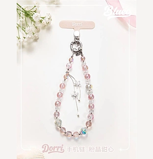 بند آویز بلو Blueo Aurora Beads Dorri Hanger Band