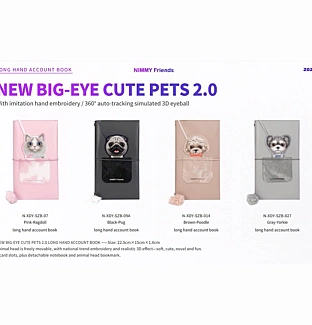 دفتر یادداشت Nimmy نیمی New Big Eye Cute Pets 2