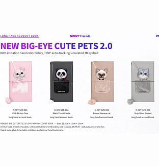دفتر یادداشت Nimmy نیمی New Big Eye Cute Pets