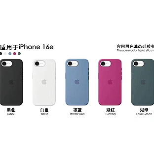 قاب سیلیکون مگسیف اورجینال با آی سی اصلی برای Iphone 16E