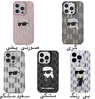 قاب کارل لاگرفلد Karl Lagerfeld