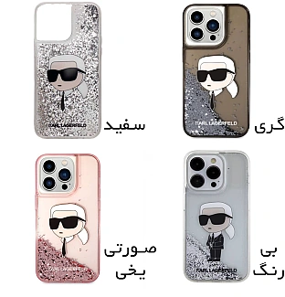 قاب کارل لاگرفلد آکواریومی Karl Lagerfeld Akvariomi