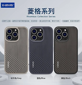 x-level Rhombus Collection