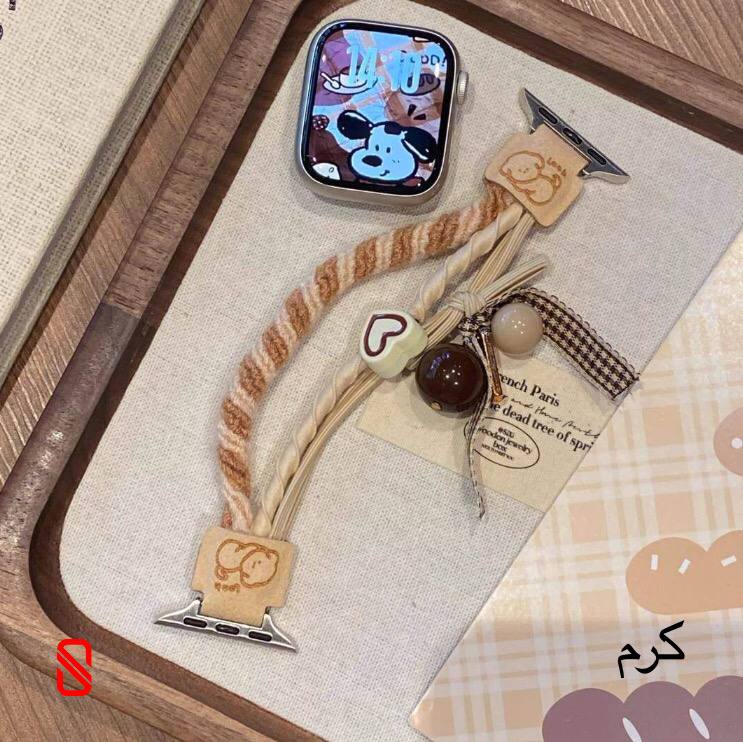 بند اپل واچ کاوایی