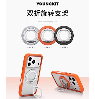 رینگ استند یانگ کیت Youngkit Ring Stand Dual-Fold 360° Flexible Rotating