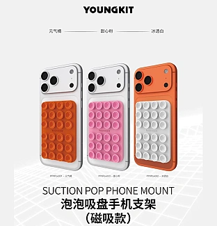 هولدر چسبونکی Youngkit یانگ کیت Suction Pop Phone Mount