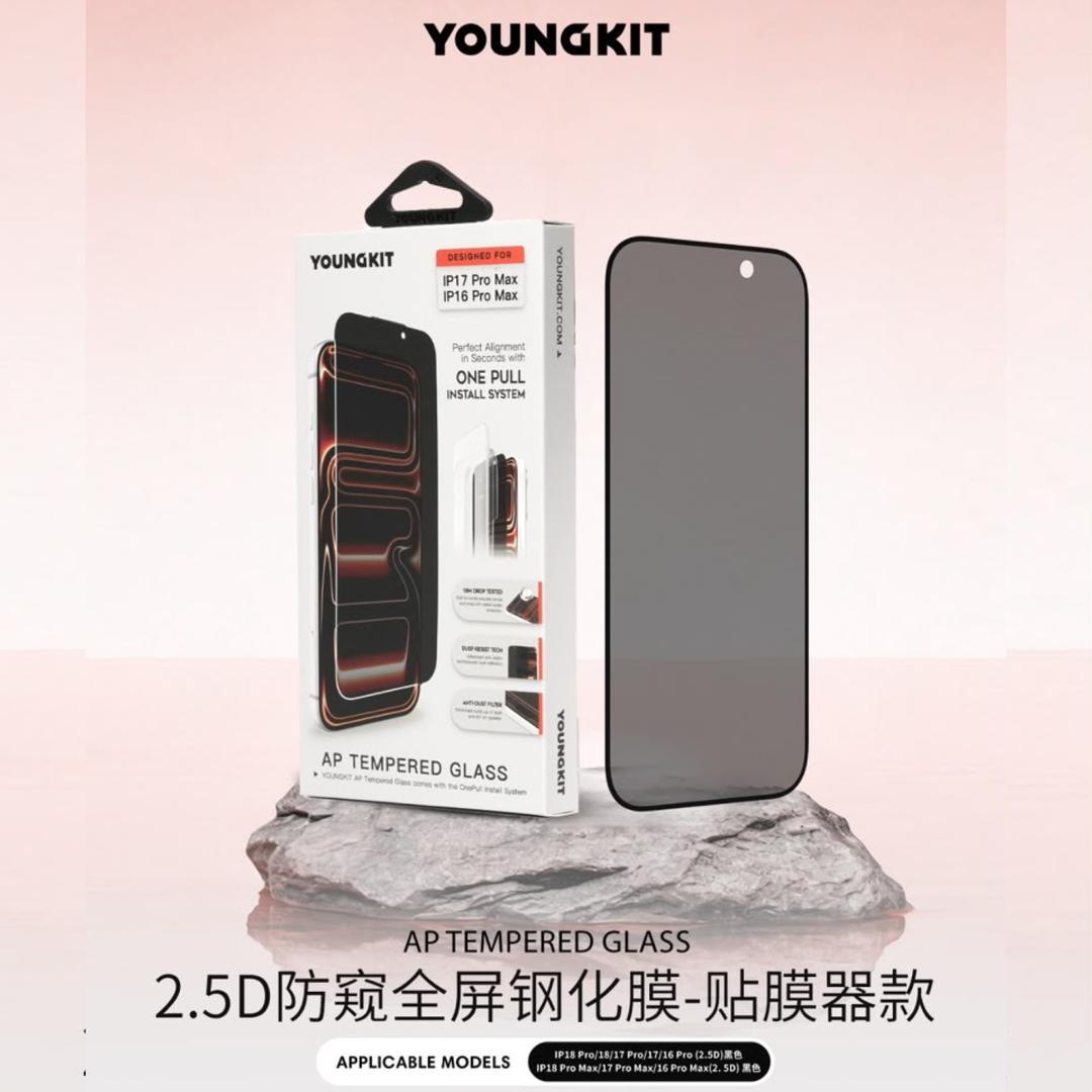 گلس ، محافظ صفحه Youngkit Privacy Glass یانگ کیت آیفون