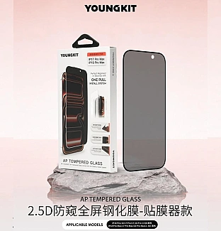 گلس ، محافظ صفحه Youngkit Privacy Glass یانگ کیت آیفون