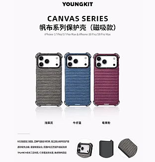 قاب Youngkit یانگ کیت Canvas Series With Magsafe Iphone