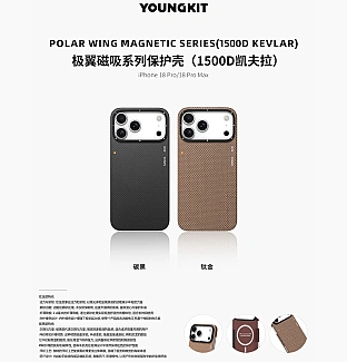 قاب یانگ کیت Youngkit Kevlar 1500D Extreme Wing Iphone