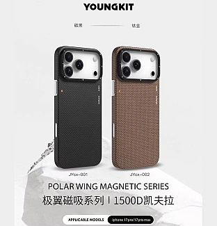 قاب یانگ کیت Youngkit Kevlar 1500D Extreme Wing Iphone