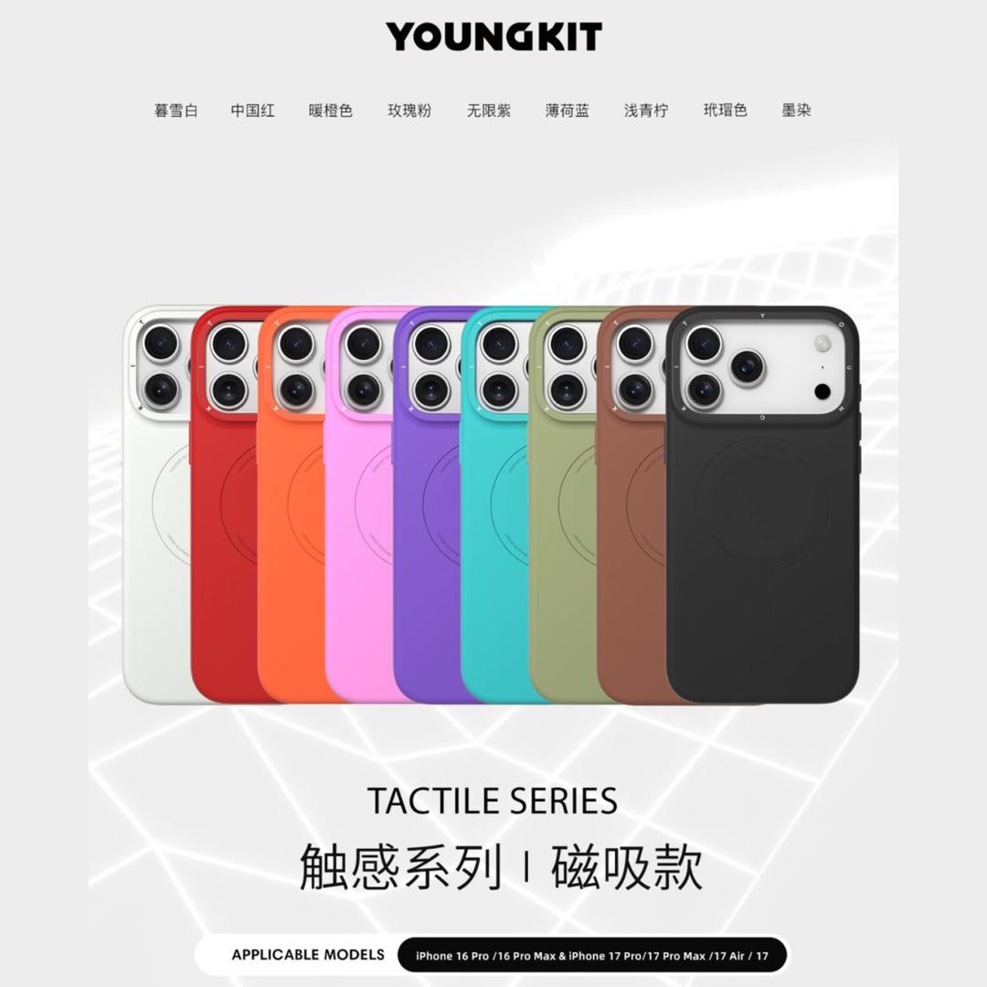 قاب Youngkit یانگ کیت Morandi series Iphone