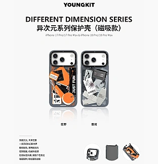 قاب Youngkit یانگ کیت Multidimensional series Iphone