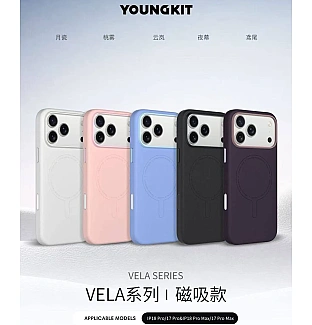 قاب یانگ کیت Youngkit Vela Series آیفون