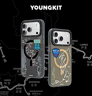 قاب Youngkit یانگ کیت جاده چین Iphone 17 Series