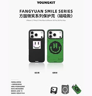 قاب Youngkit یانگ کیت Fangyuan Smile series Iphone