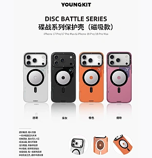 قاب Youngkit یانگ کیت SPY WARS Series Iphone
