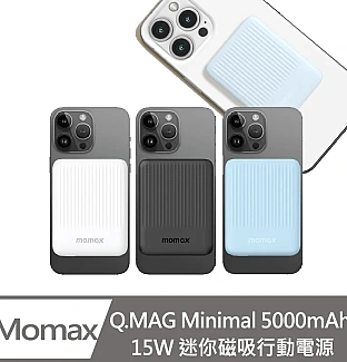 پاوربانک momax Q.Mag Minimal 2 15W